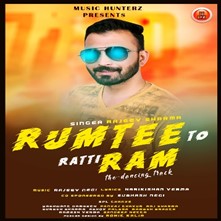 Rumtee to Rattiram